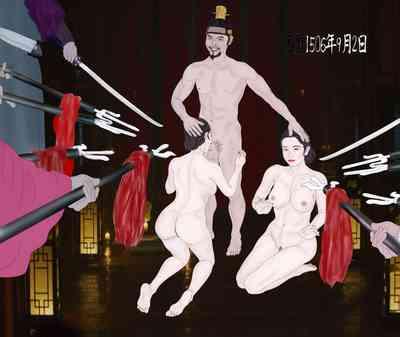 Beheading of Korea Kings' ladies 寵姬的斬首刑 2