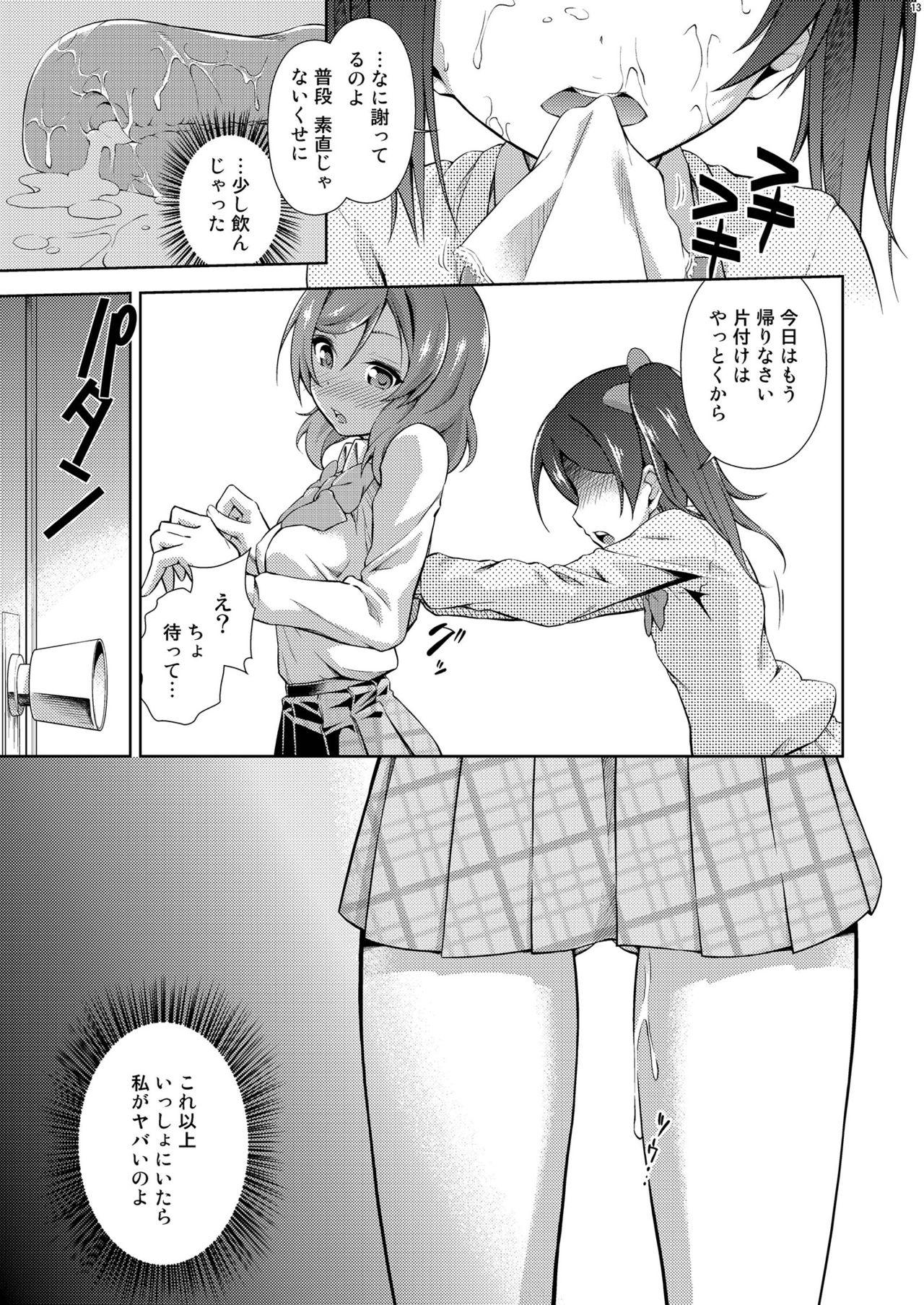 Blow Jobs Porn Love Linve! 3 - Nikochin Chu→Doku - Love live Flogging - Page 13