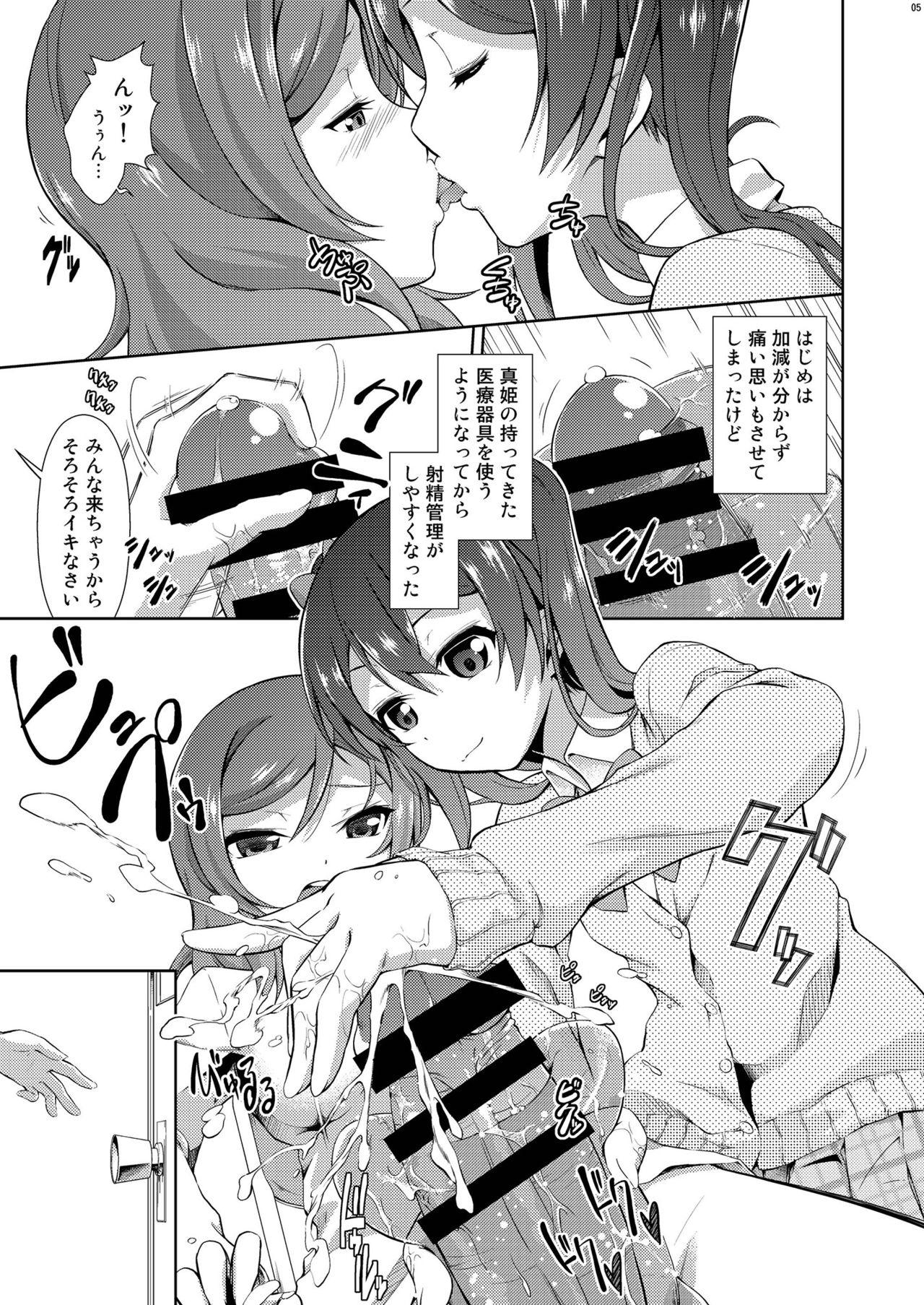 Blow Jobs Porn Love Linve! 3 - Nikochin Chu→Doku - Love live Flogging - Page 5