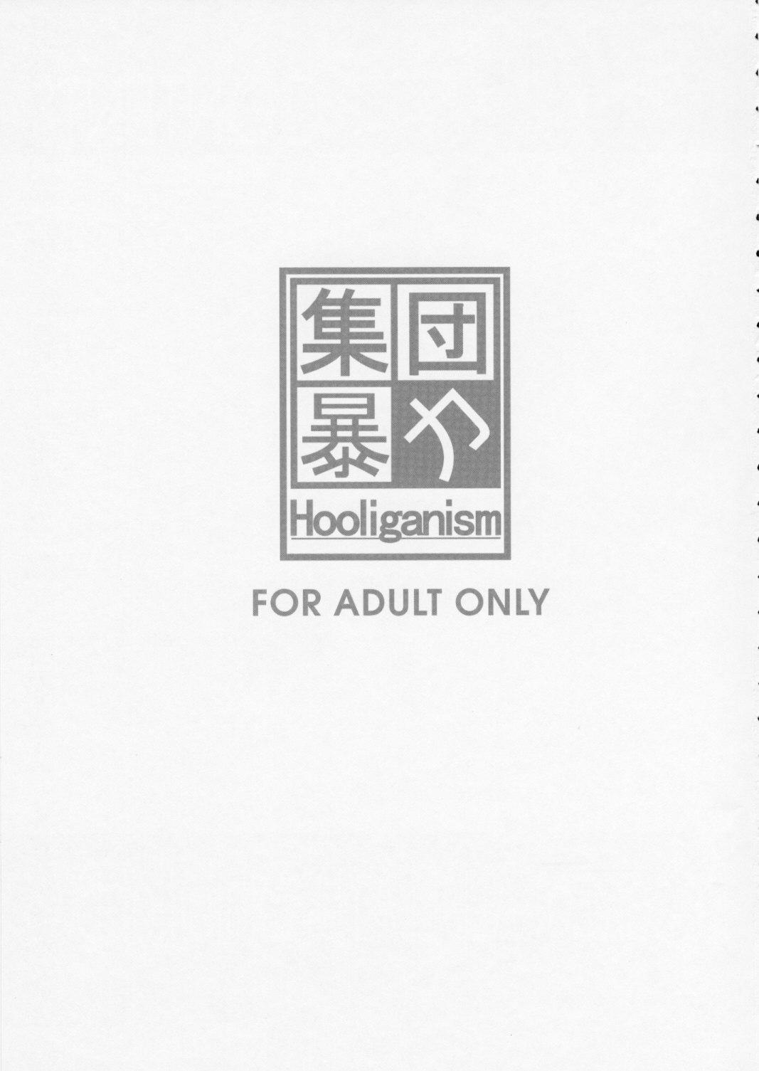(C76) [Shuudan Bouryoku (Murasaki Syu)] Hooliganism 16 -Exhibition DX8- | Record of ALDELAYD Act.11 3