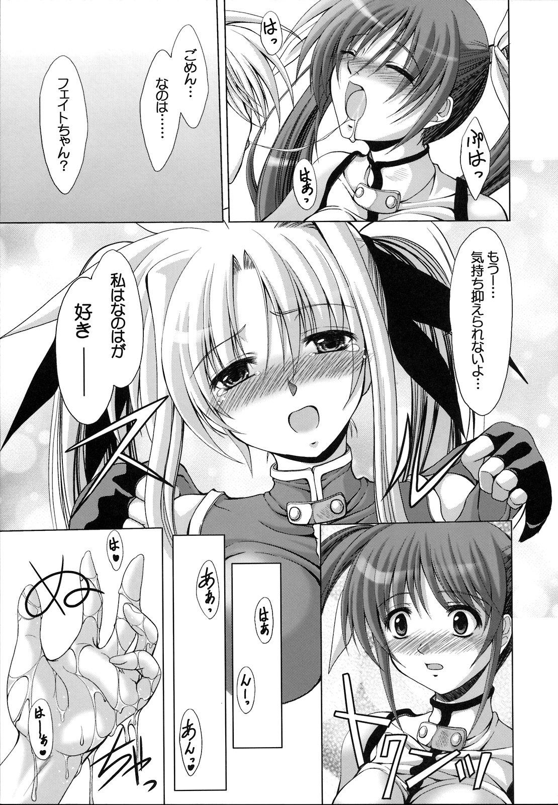 1080p Lost Property 4 - Mahou shoujo lyrical nanoha Gay Anal - Page 7