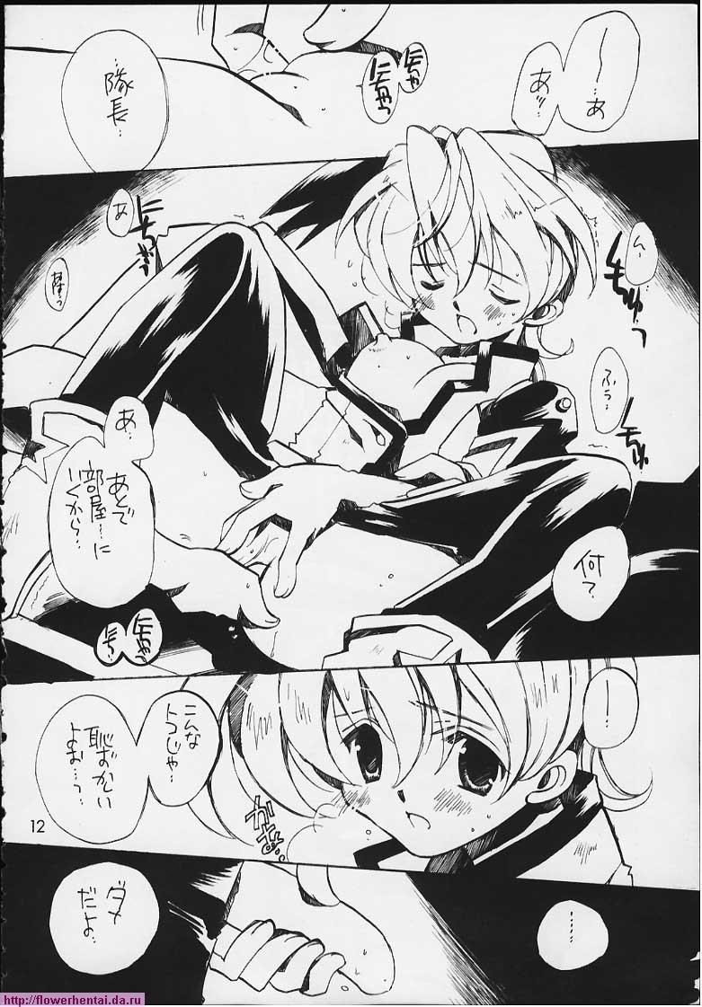 Plumper Tensai Bakabon Millennium - Sakura taisen Fantasy Massage - Page 10