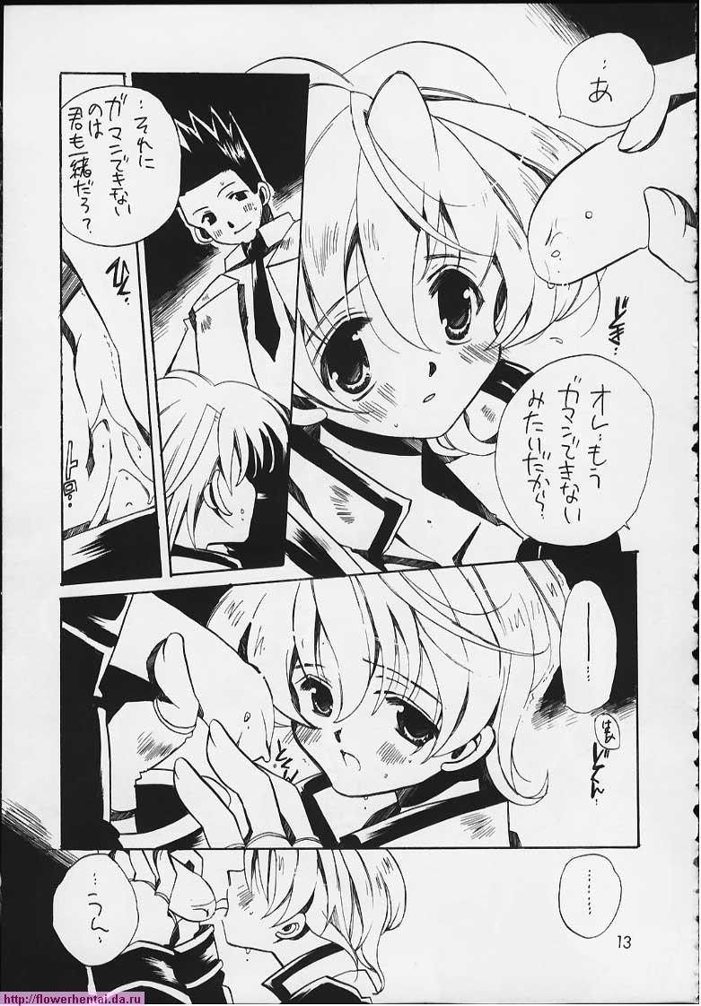 Black Dick Tensai Bakabon Millennium - Sakura taisen Toys - Page 11