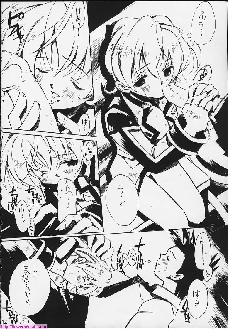 Black Dick Tensai Bakabon Millennium - Sakura taisen Toys - Page 12