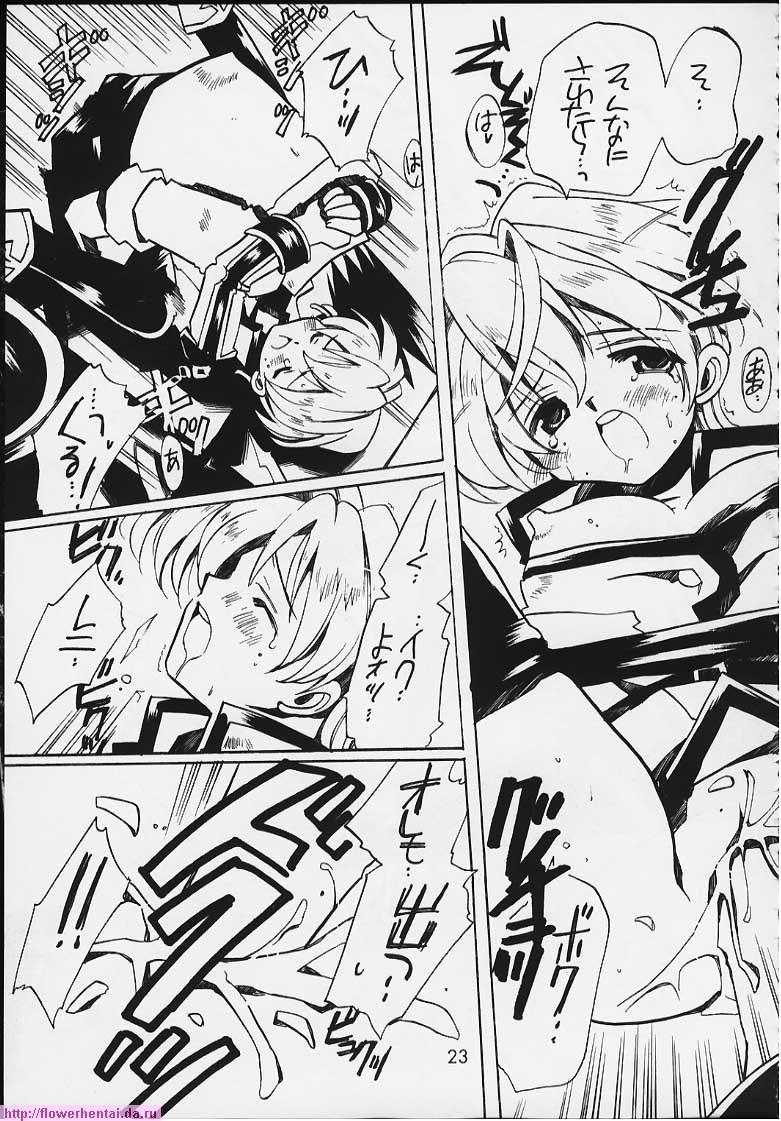 Black Dick Tensai Bakabon Millennium - Sakura taisen Toys - Page 21