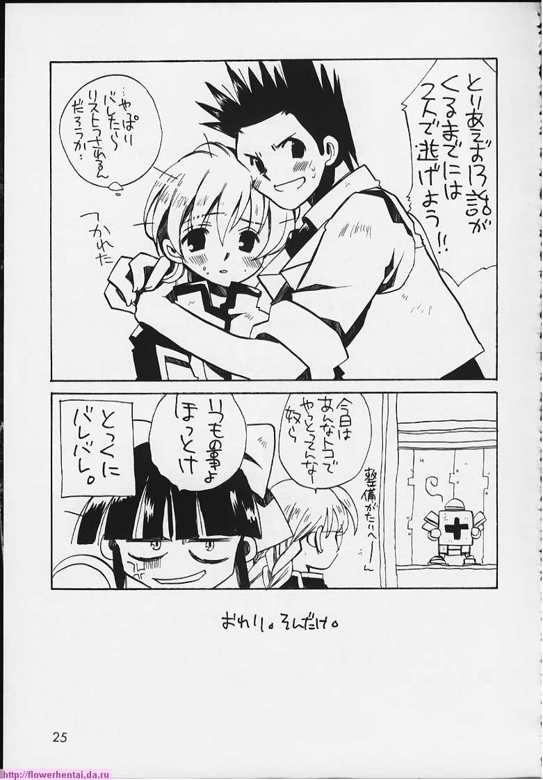 Bwc Tensai Bakabon Millennium - Sakura taisen Oral Sex - Page 23