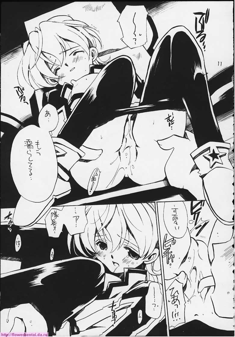 Young Old Tensai Bakabon Millennium - Sakura taisen Licking Pussy - Page 9