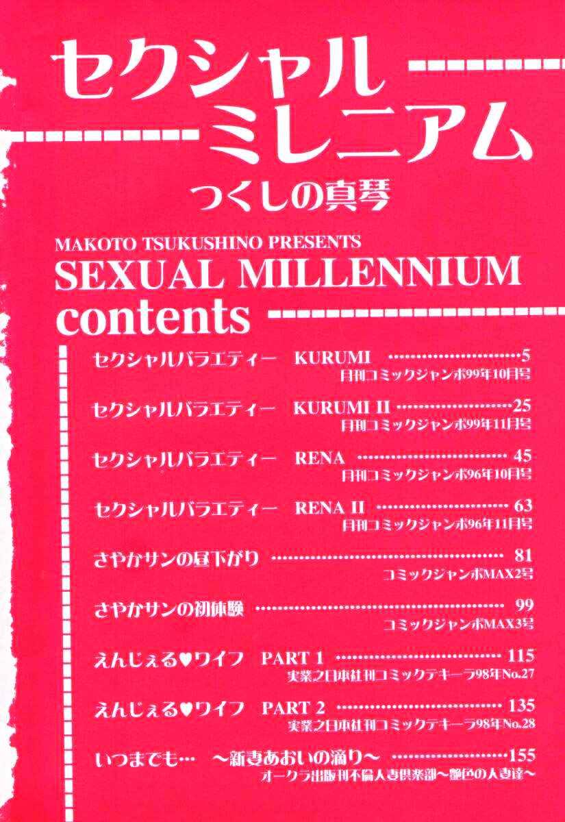 Sexual Millennium 4