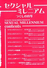 Sexual Millennium 5