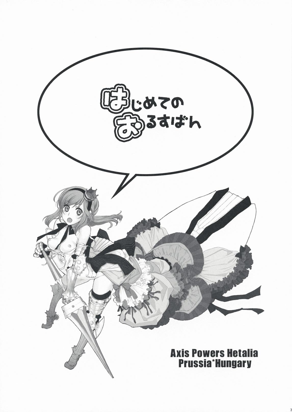 Fun Hajimete no Orosuban - Axis powers hetalia Cum On Tits - Page 3