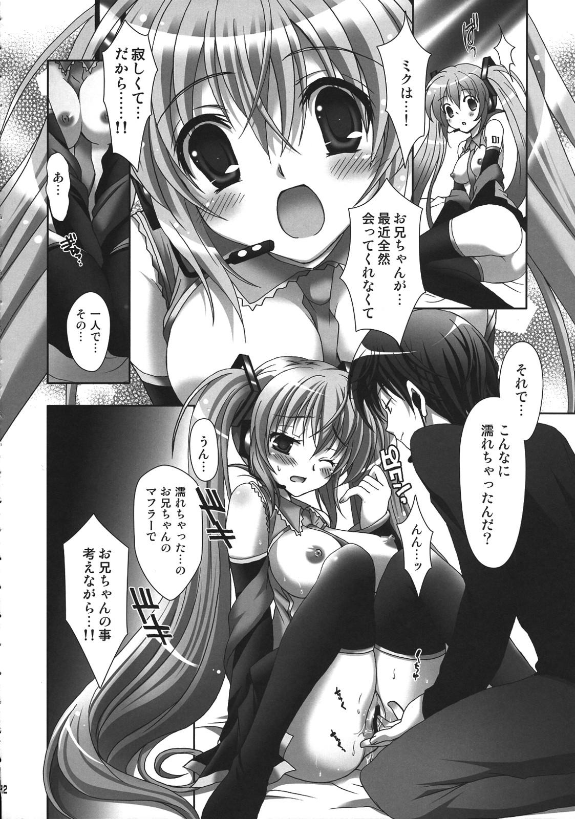 Mature Woman Daite Hold on Me! - Vocaloid Filipina - Page 11