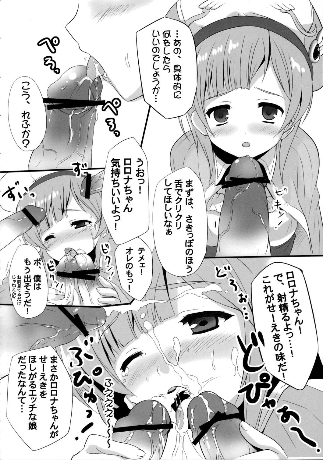 Fucking Girls Atelier Rorona - Atelier rorona Ducha - Page 7