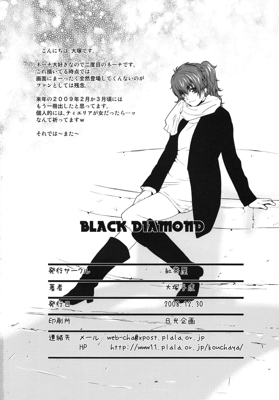 Bus BLACK DIAMOND - Gundam 00 Macho - Page 49