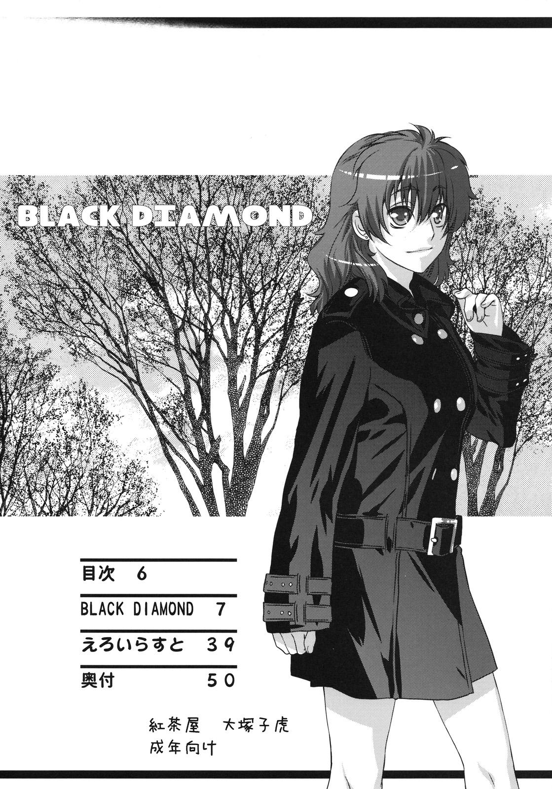 Lesbiansex BLACK DIAMOND - Gundam 00 Concha - Page 5