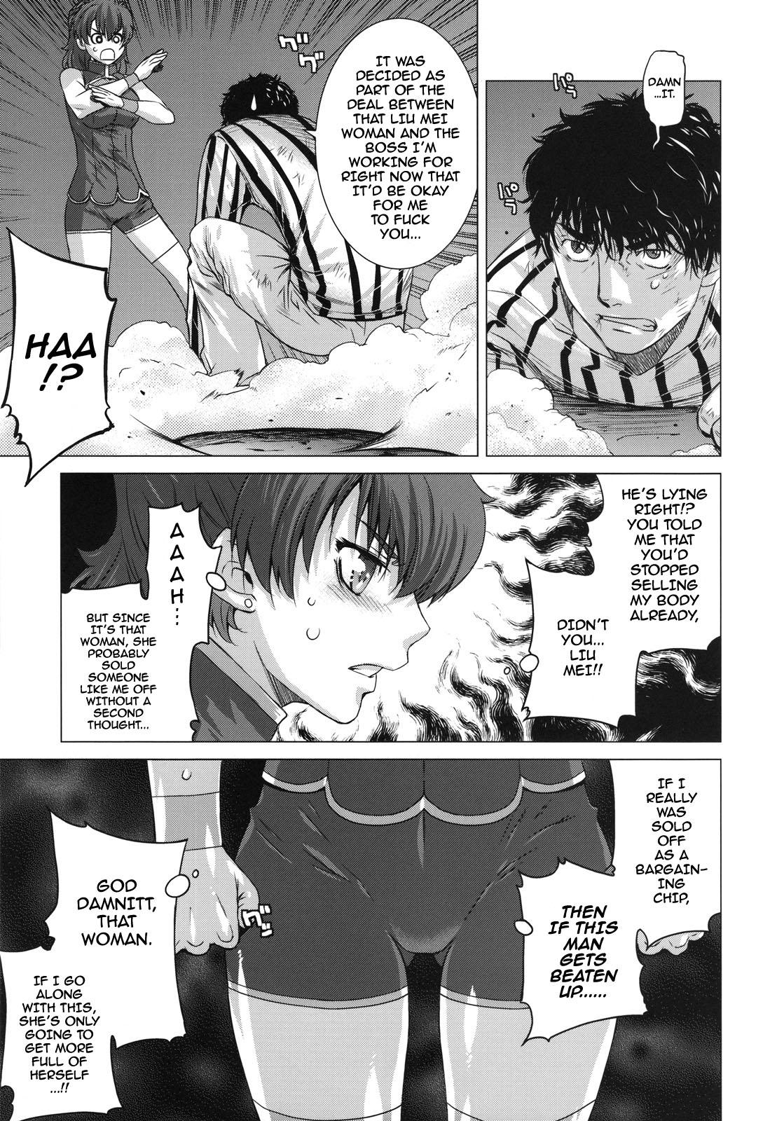 Sofa BLACK DIAMOND - Gundam 00 Gay Dudes - Page 8