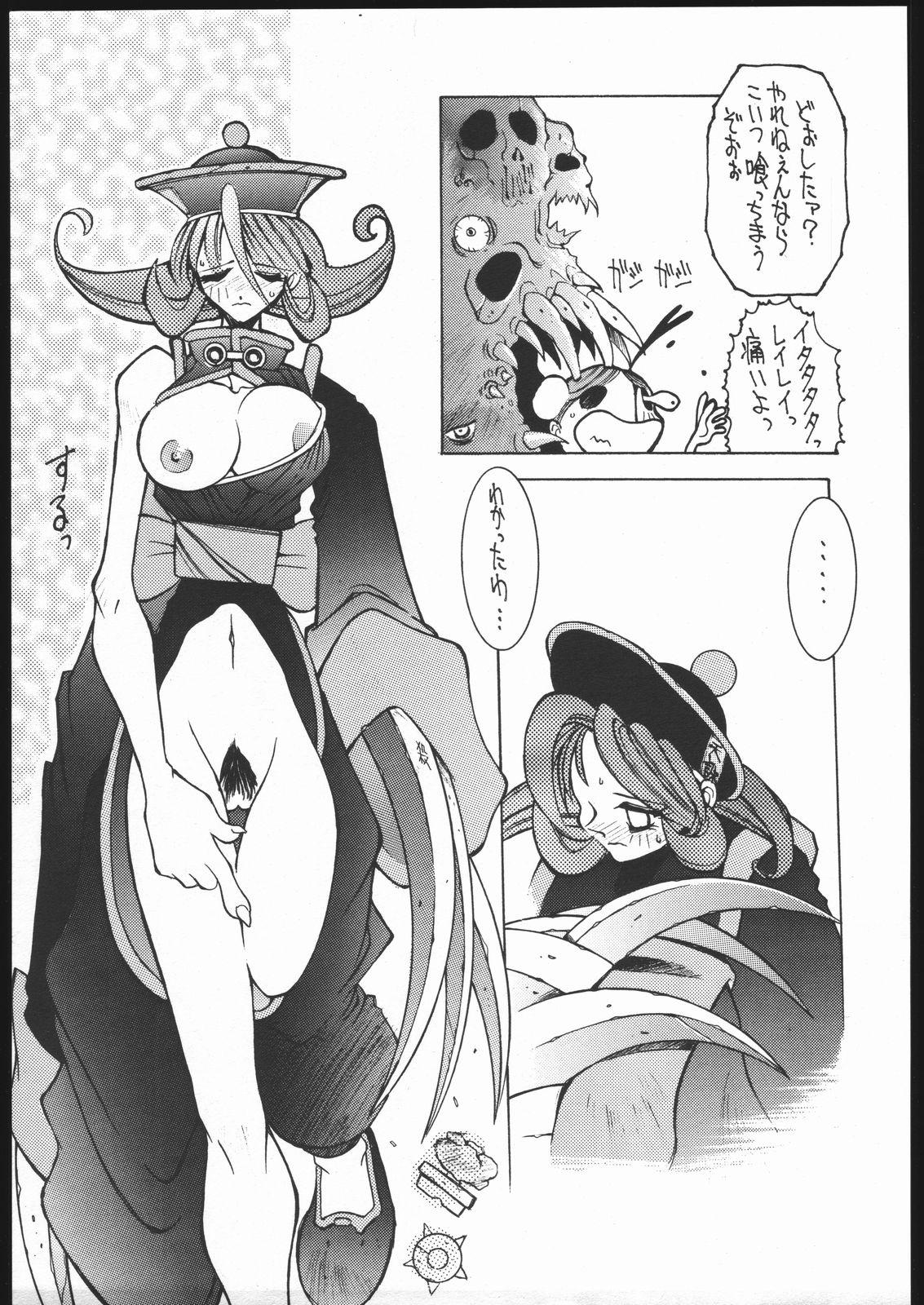 Stretch Nehan 3 - Darkstalkers Whores - Page 6