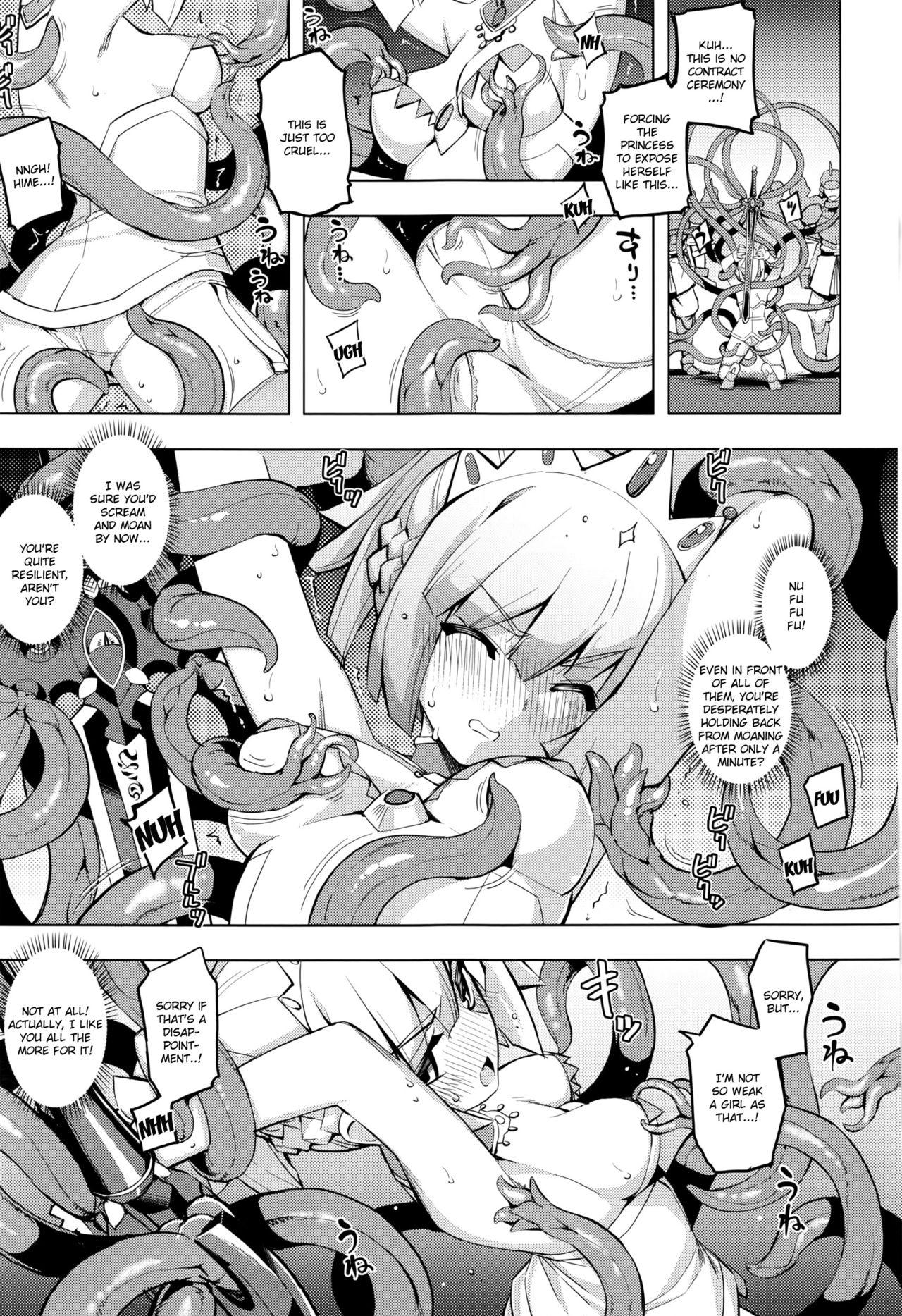 Clothed Sex Maken no Kishi Pussysex - Page 10