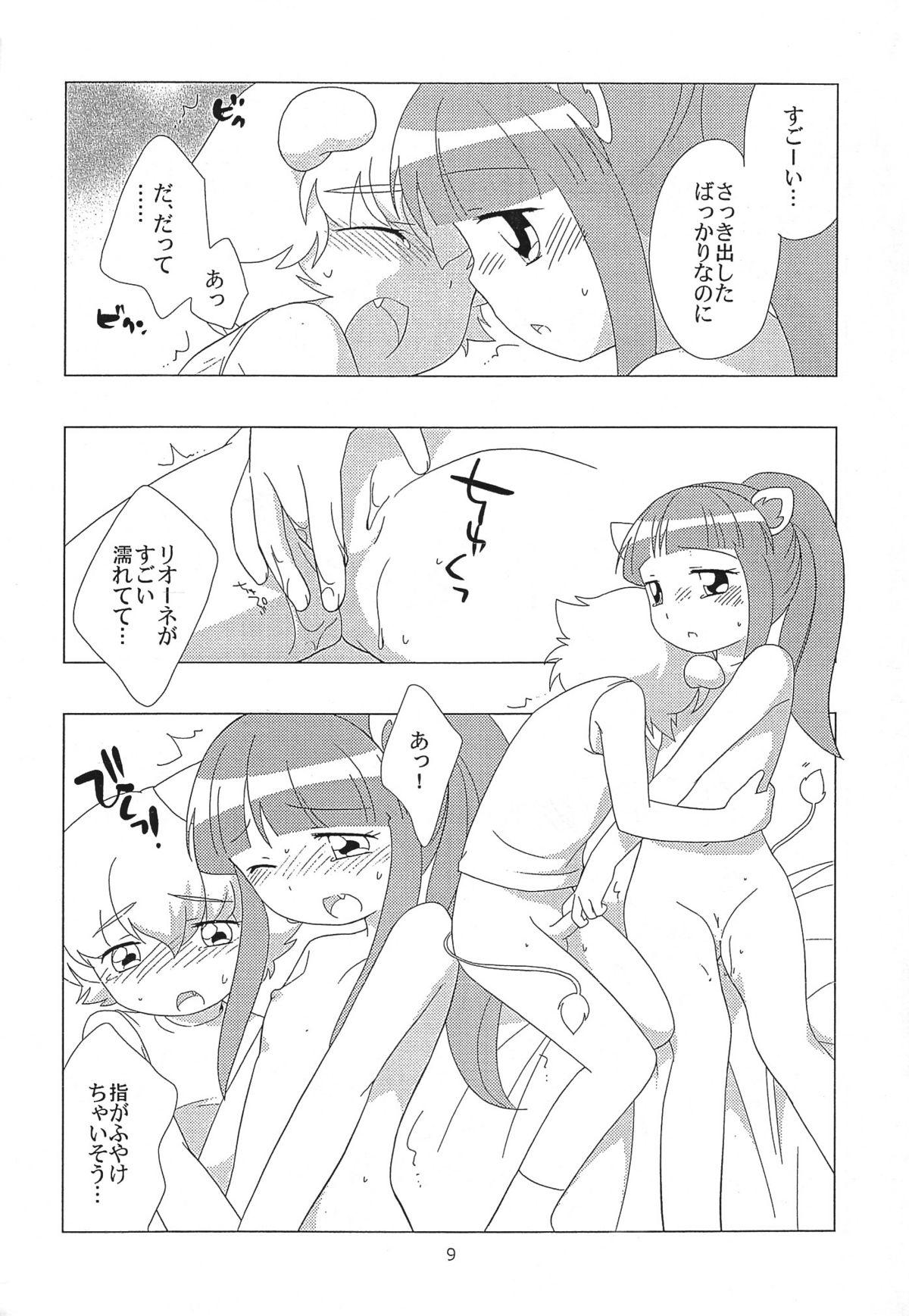 Skirt BS - Fushigiboshi no futagohime Culito - Page 8