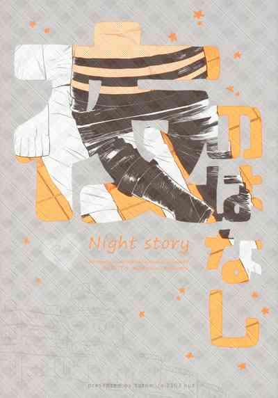 Tranny Yoru No Hanashi - Night Story Boruto Gayhardcore 1