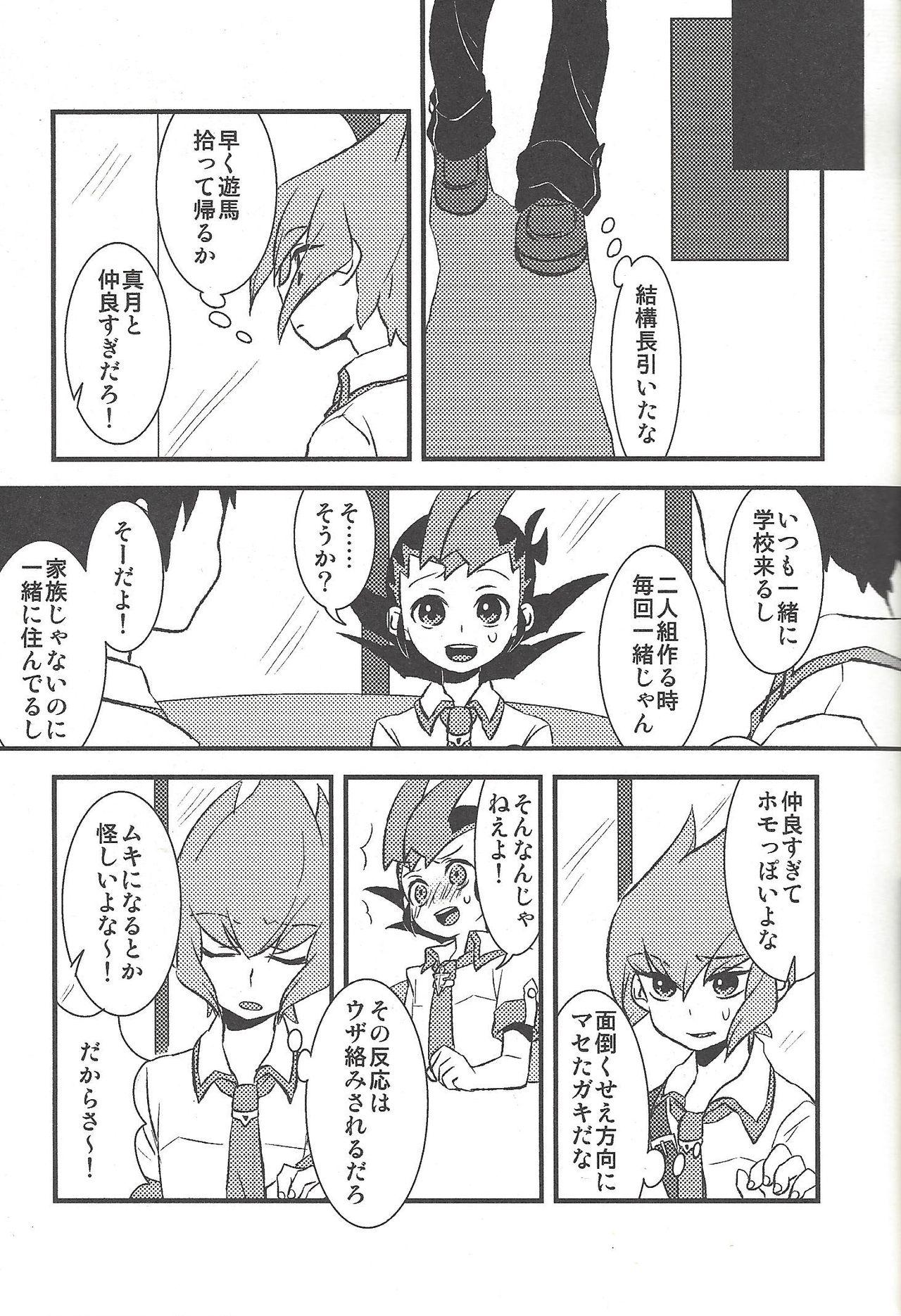 Bangkok Happy end ni tsuretette - Yu gi oh zexal Straight - Page 8