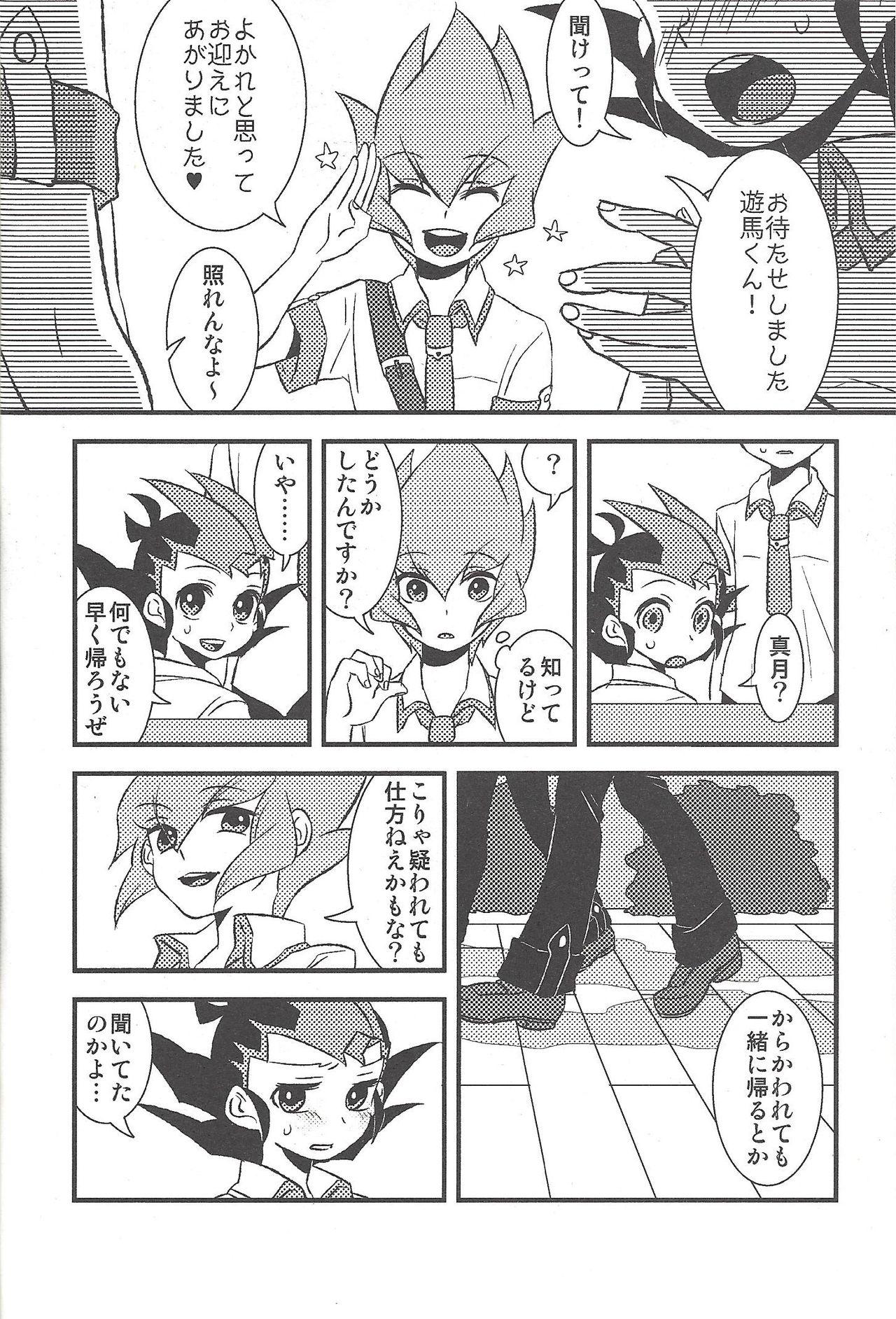 Bangkok Happy end ni tsuretette - Yu gi oh zexal Straight - Page 9