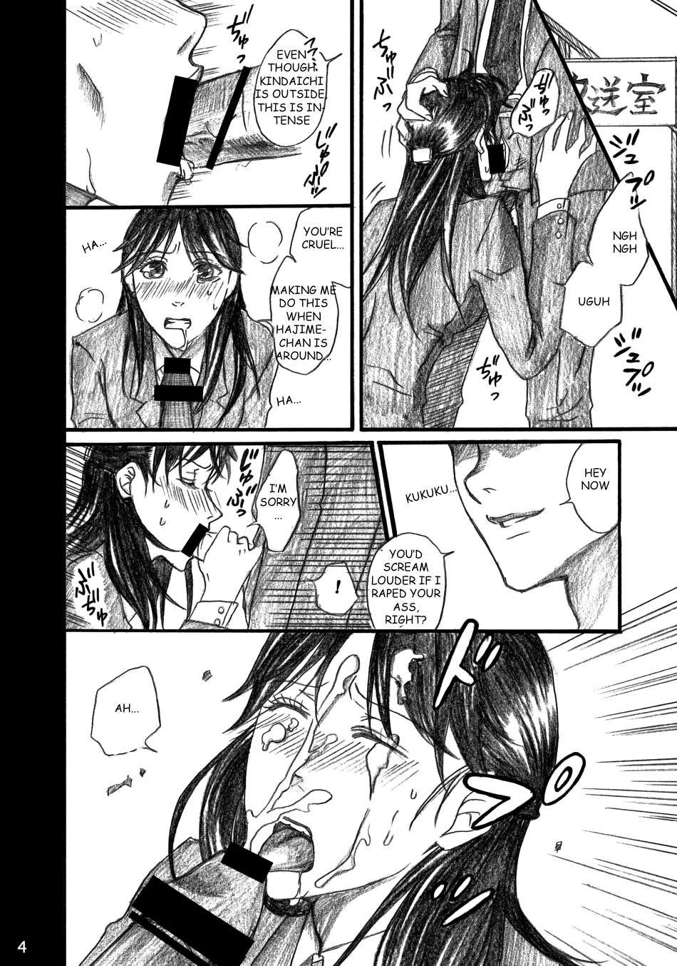 Titjob Nanase Shoujo no Jikenbo Case 4 - Kindaichi shounen no jikenbo Teenfuns - Page 4