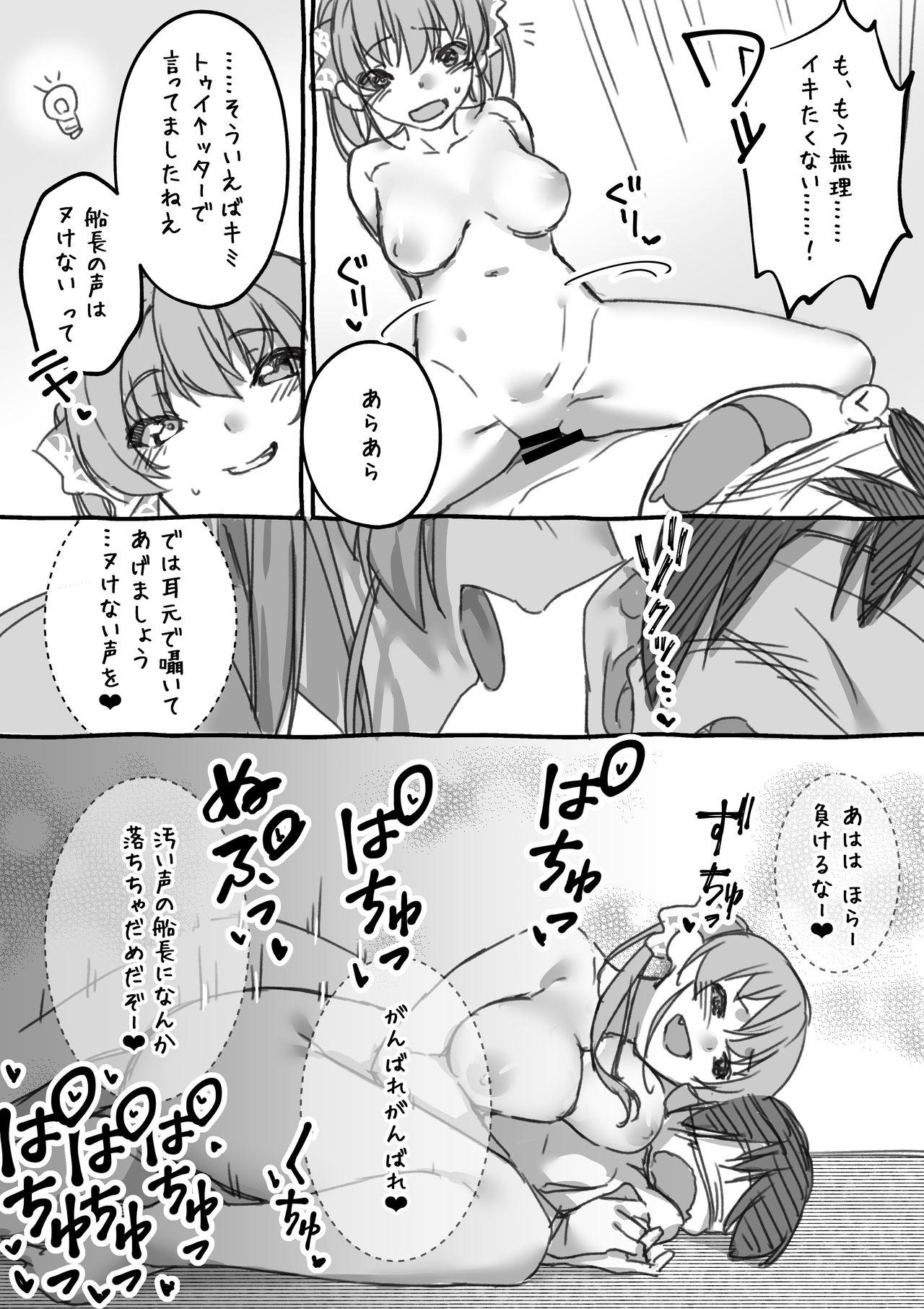 Rough Fucking Senchou no Wakarase Haishin Nandawa! Parody - Page 6