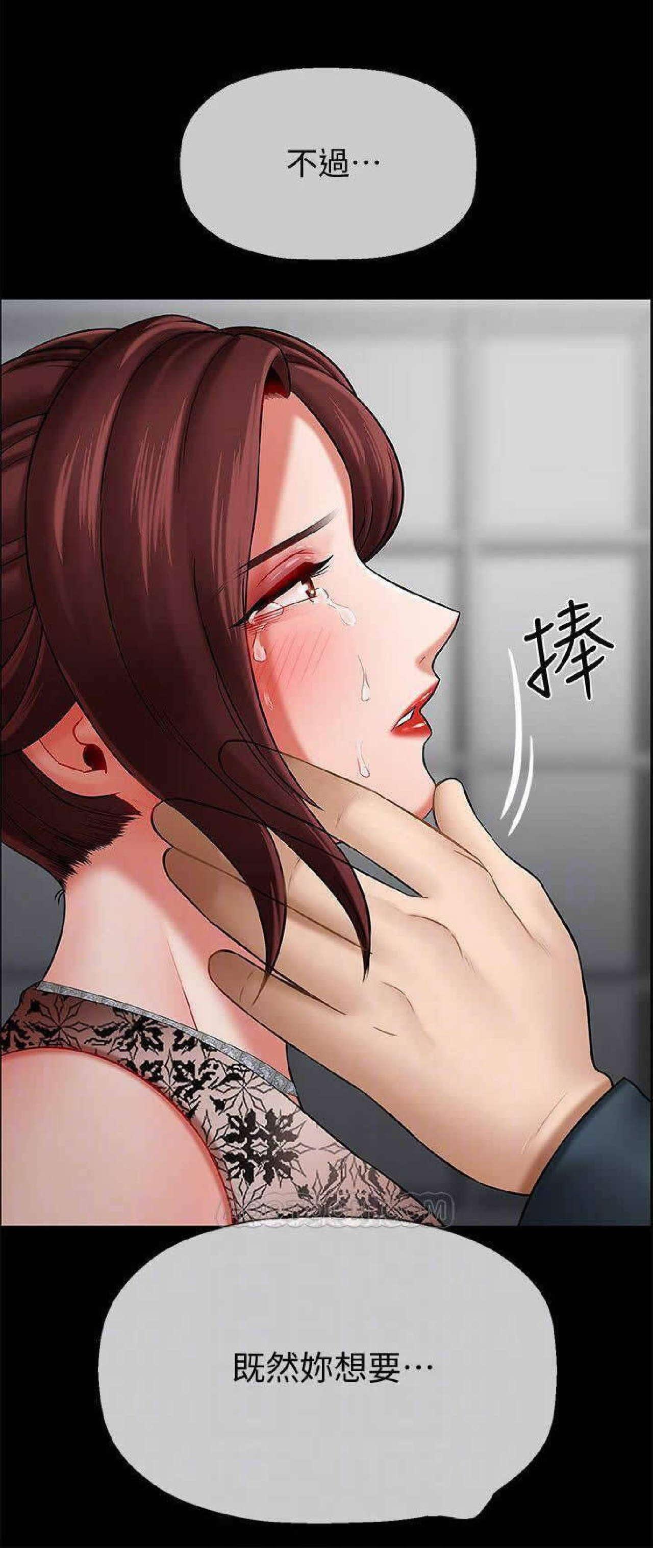Moms 坏老师 | PHYSICAL CLASSROOM 8 Hardcore Rough Sex - Page 5