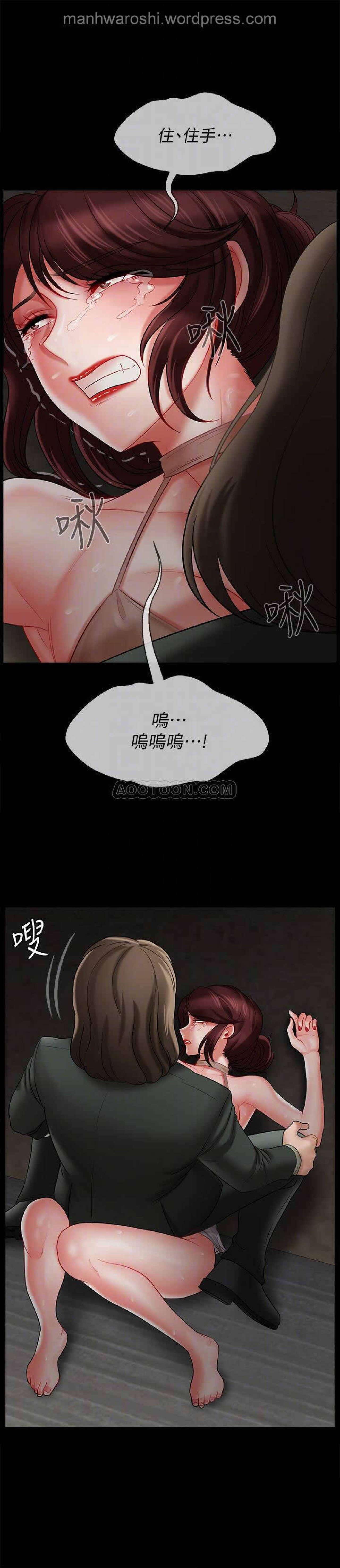 Anal 坏老师 | PHYSICAL CLASSROOM 10 Double Blowjob - Page 12
