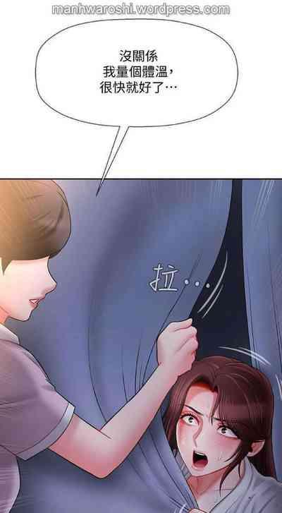 坏老师 | PHYSICAL CLASSROOM 14Manhwa 3