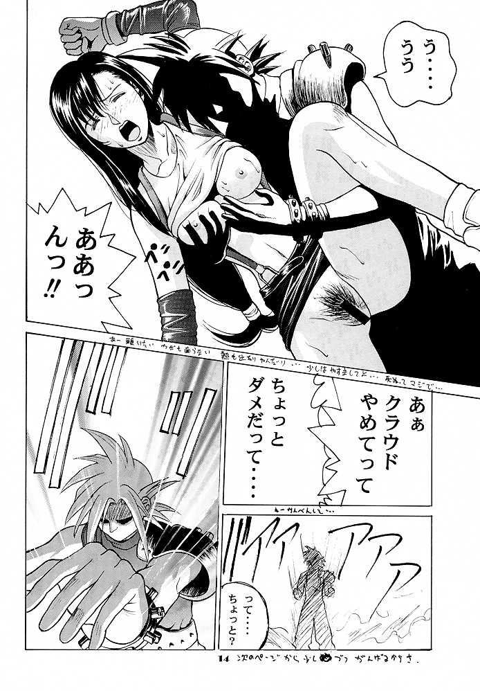 Amateur Sex Tifa no Naisho - Final fantasy vii Bribe - Page 13