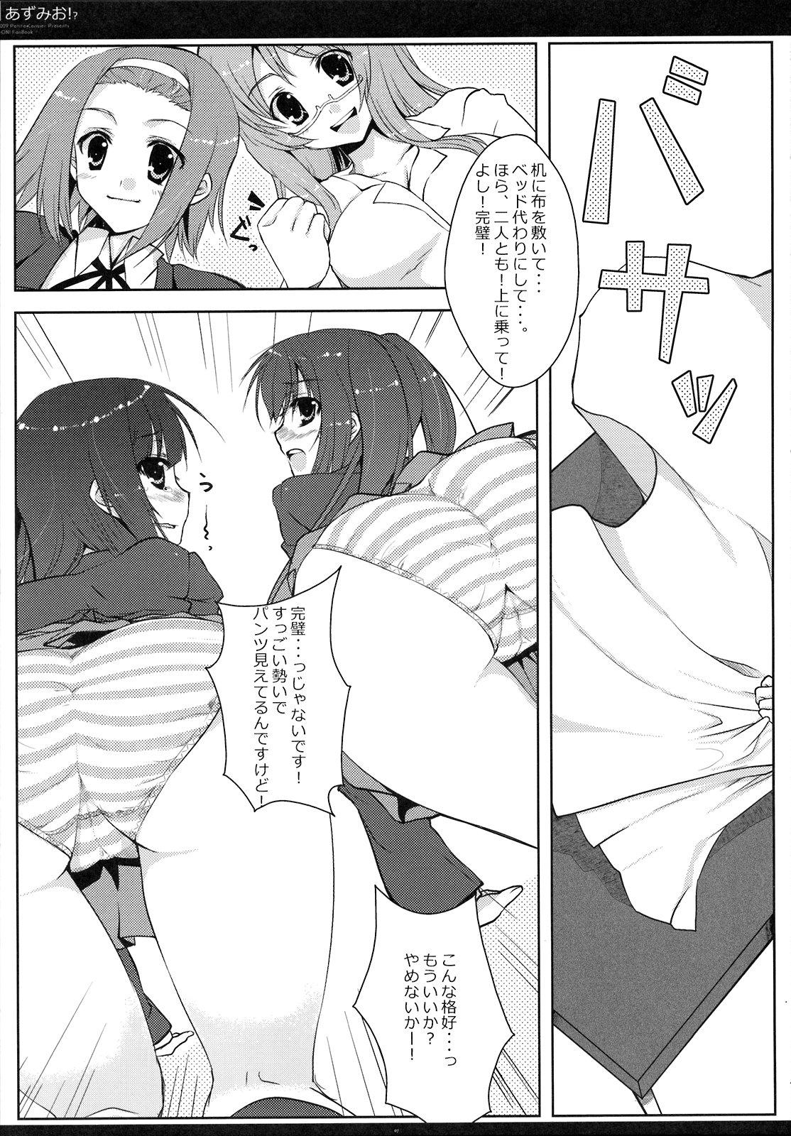 Small Boobs Azu-Mio!? - K-on Sex Toys - Page 6