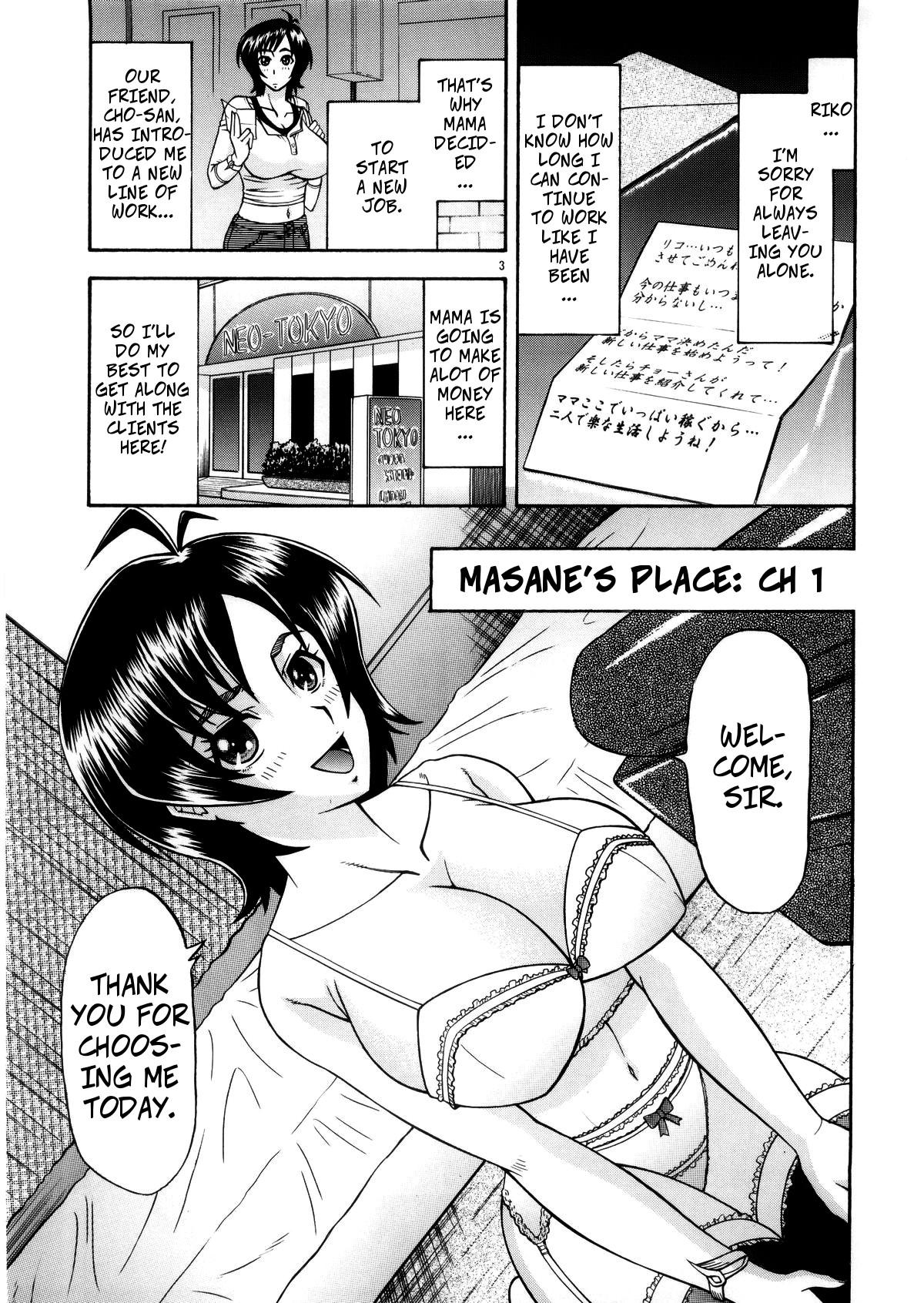 Girl Masamune no Heya | Masane's Place - Witchblade Camgirl - Page 2