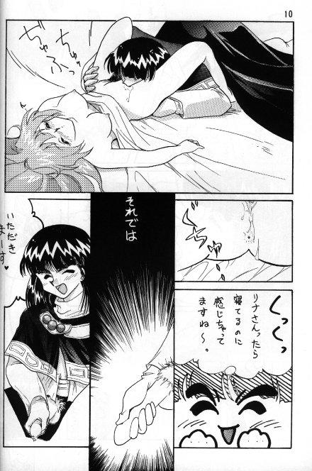 Bunda Slayers Adult 5 - Slayers Man - Page 8