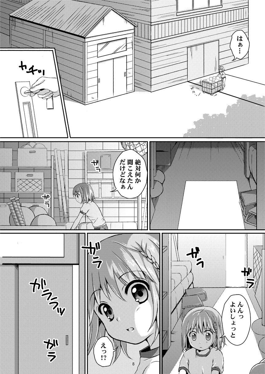 Bigbutt Taneshizume no Miko Maki no San - Original Tites - Page 7