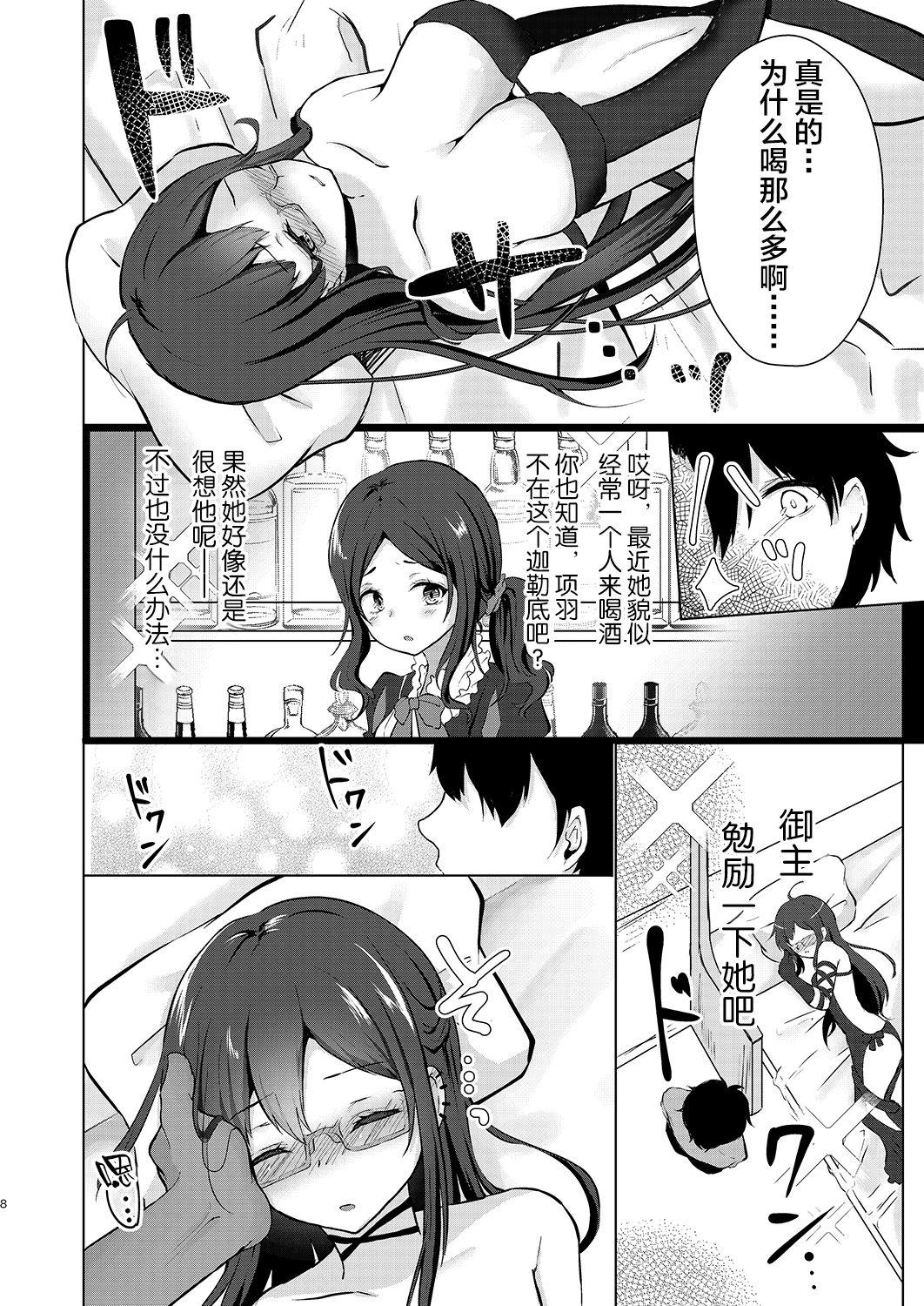 Long Hair Yoizamenu yoru wa kanro no aji - Fate grand order Hot Sluts - Page 8