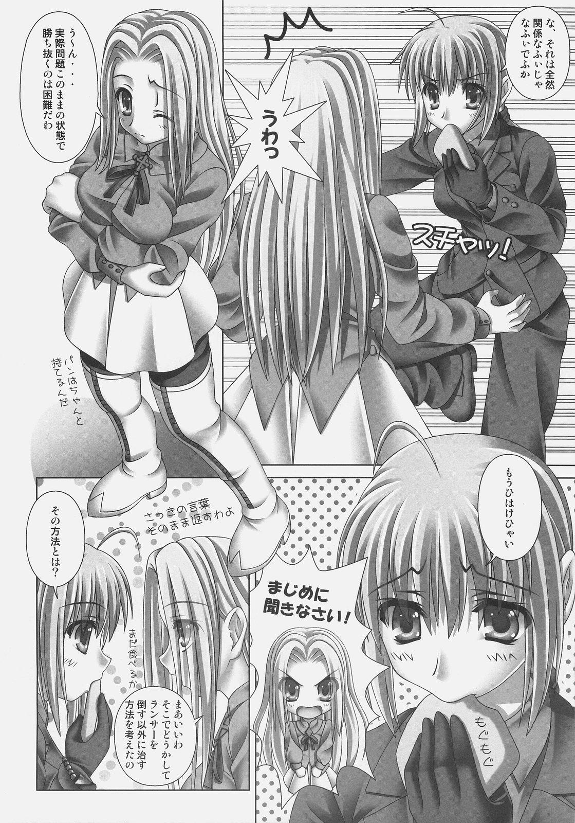 Gay Black snow drop - Fate zero Pure18 - Page 8