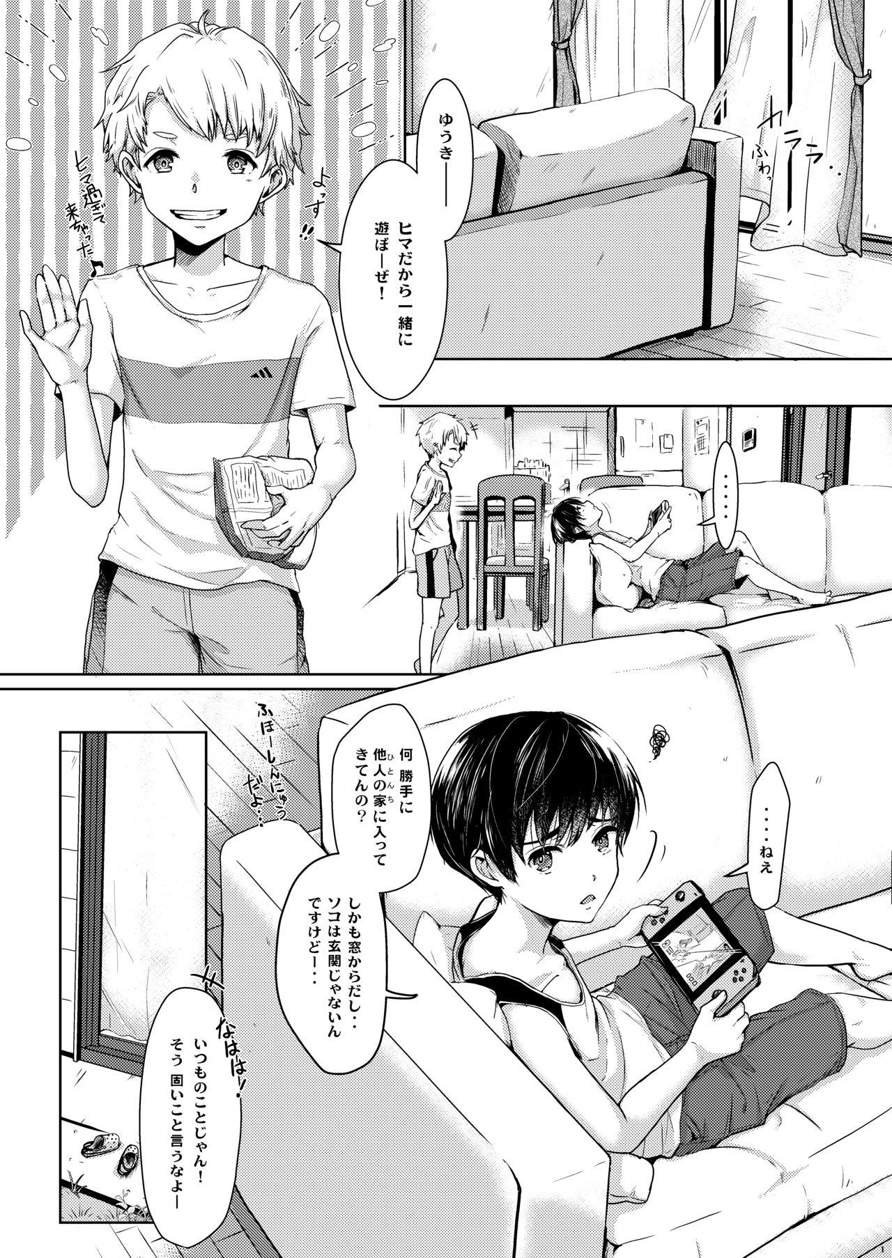 Gay Gangbang Toaru Kyuujitsu Shinyuu to - Original Spa - Page 2