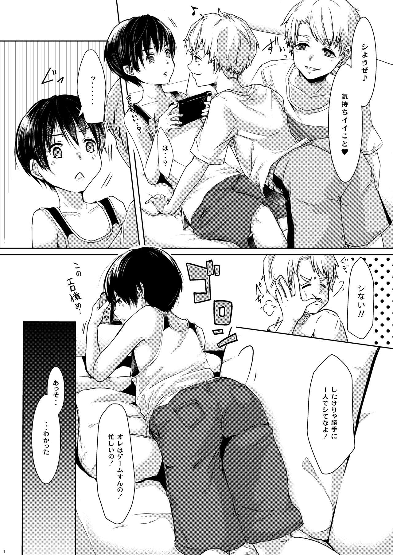 Gay Outdoors Toaru Kyuujitsu Shinyuu to - Original Cumming - Page 5