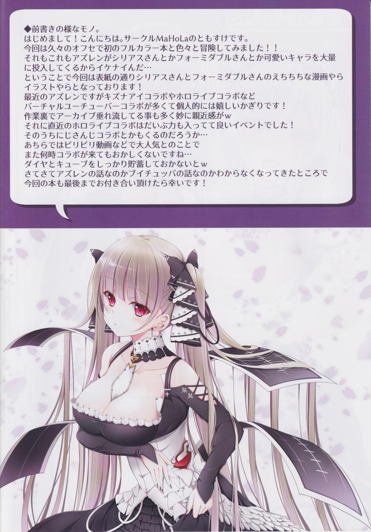 (C97) [MaHoLa (Tomosuke)] M-REPO 07 - Azur Royal (Azur Lane) [English] [Lewdinburg] 2