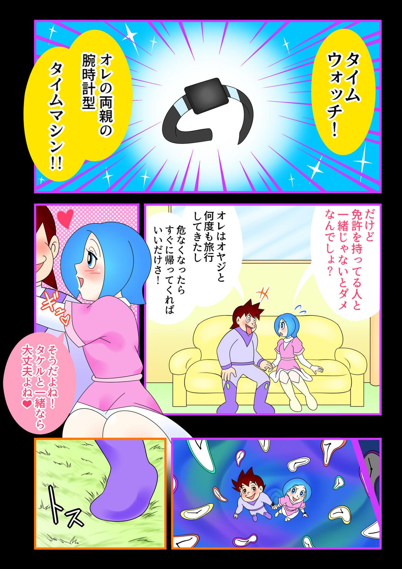 Gay Bareback Desire primitive - Doraemon Scandal - Page 5