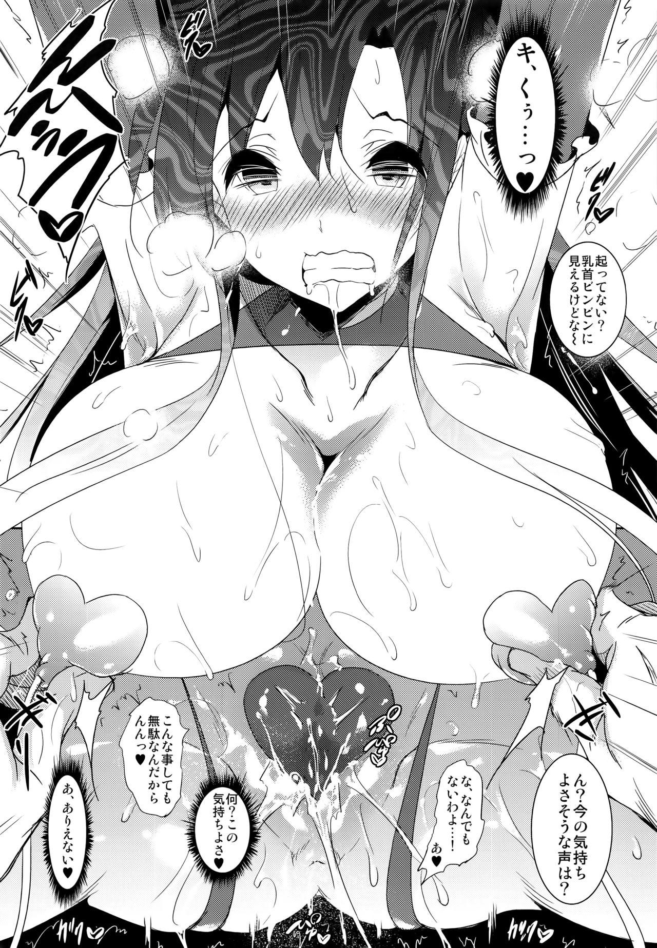 Dress Asuna Kouryakubon - Sword art online Euro Porn - Page 10