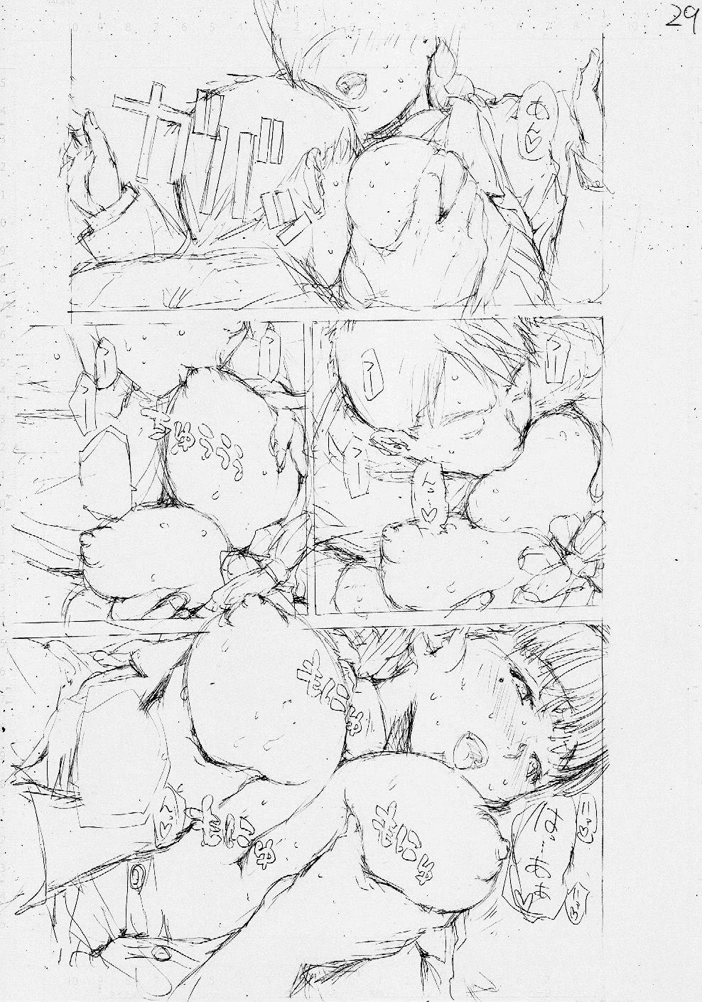 Negao Yuutousei wa Bitch desu Licking - Page 210