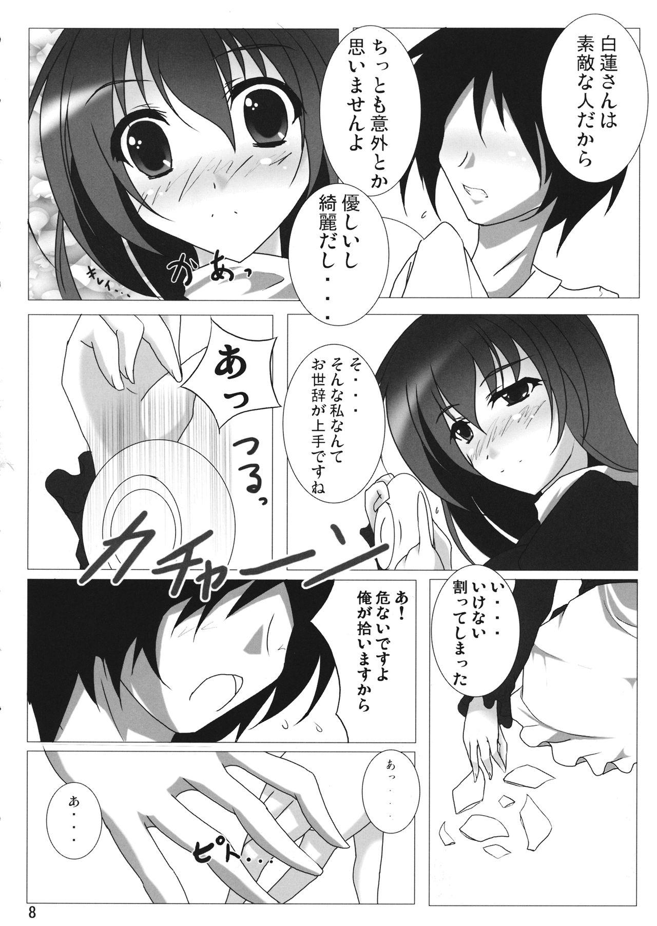 Slapping Inochi Hasudera Isourou Nisshi - Touhou project Teen Porn - Page 9