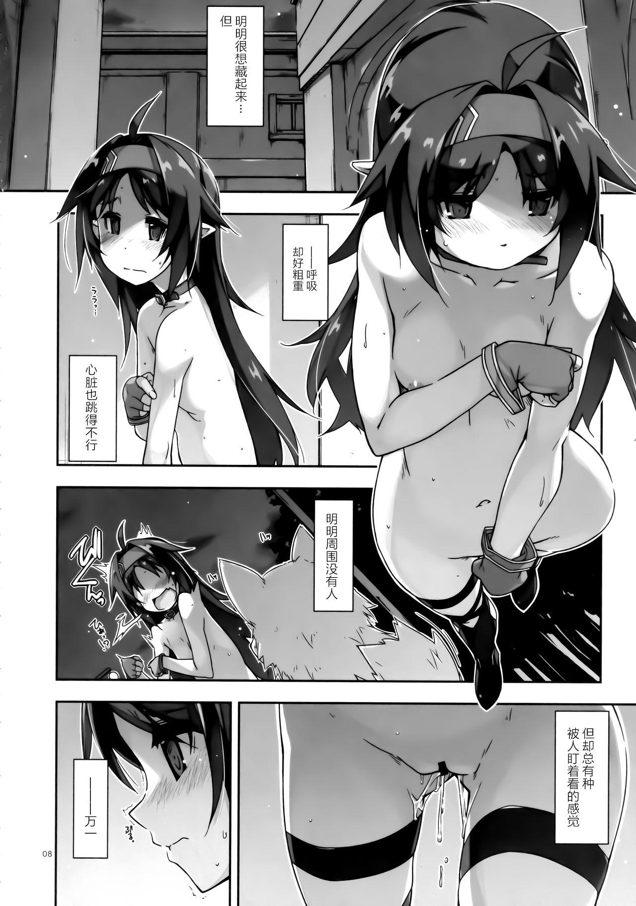 Assgape Yuuki Ijiri 3 - Sword art online Fucking Sex - Page 8