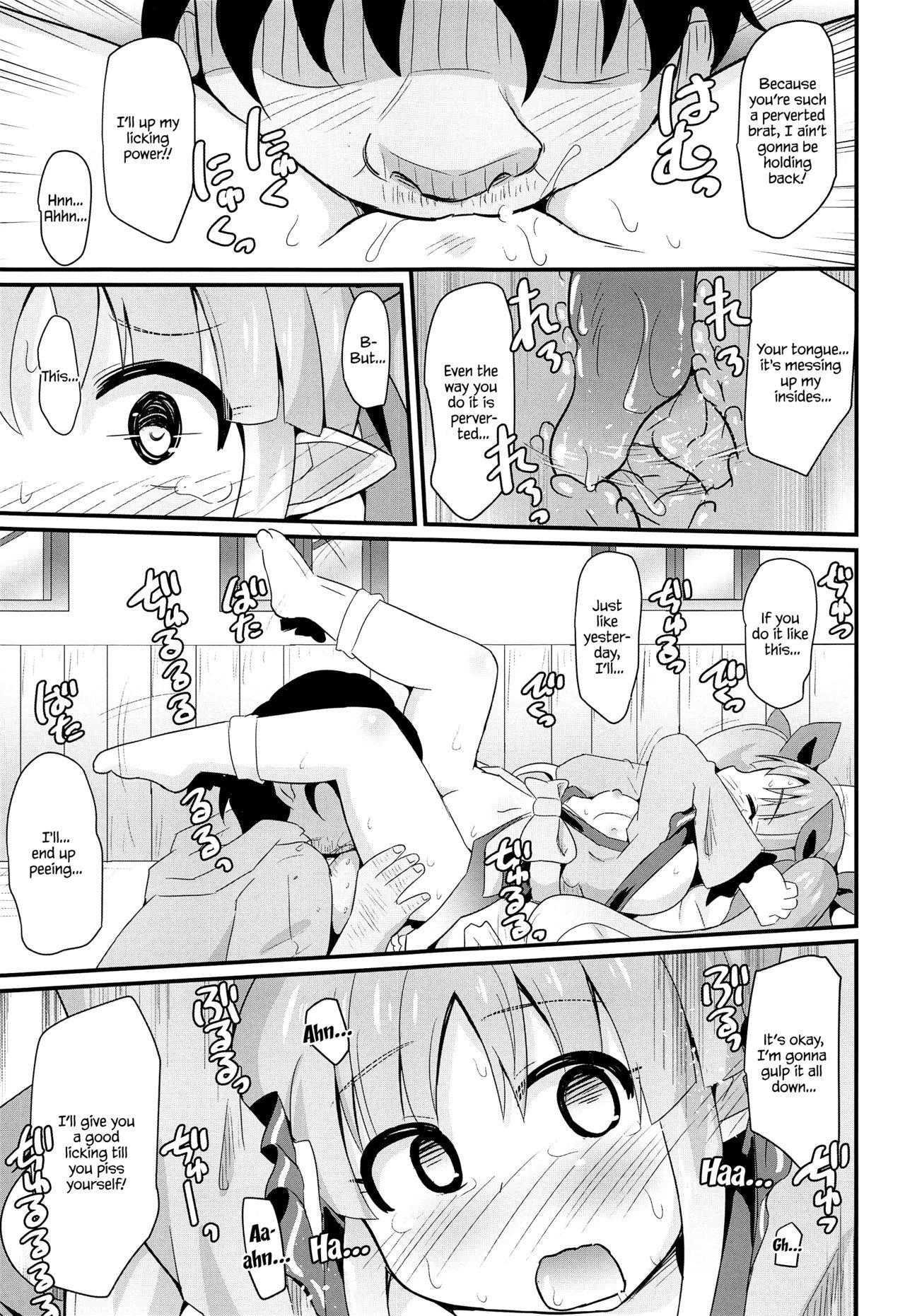 (C97) [Divine Fountain (Koizumi Hitsuji)] Hypnotic Perverted Sex With Kyouka-chan!! | Kyouka-chan to Saimin Hentai Ecchi!! (Princess Connect! Re:Dive) [English] [Melty Scans] 11