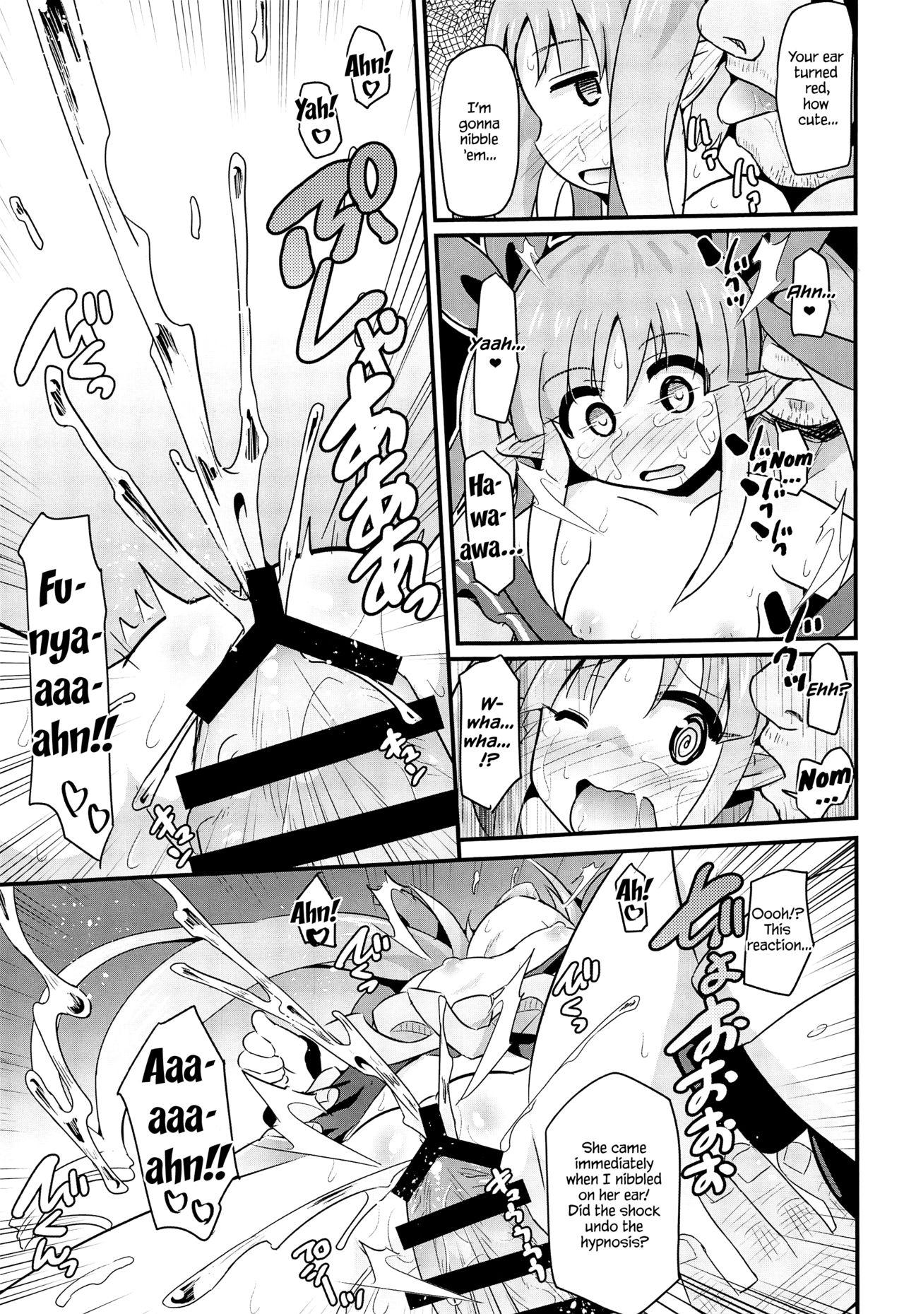 (C97) [Divine Fountain (Koizumi Hitsuji)] Hypnotic Perverted Sex With Kyouka-chan!! | Kyouka-chan to Saimin Hentai Ecchi!! (Princess Connect! Re:Dive) [English] [Melty Scans] 19