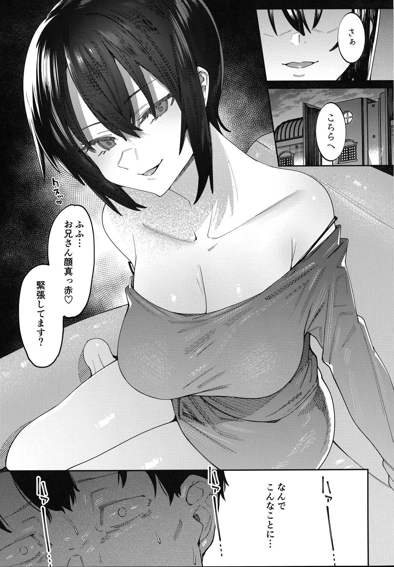 Oral Sex Shoujo no Deru Michi - Original Housewife - Page 10