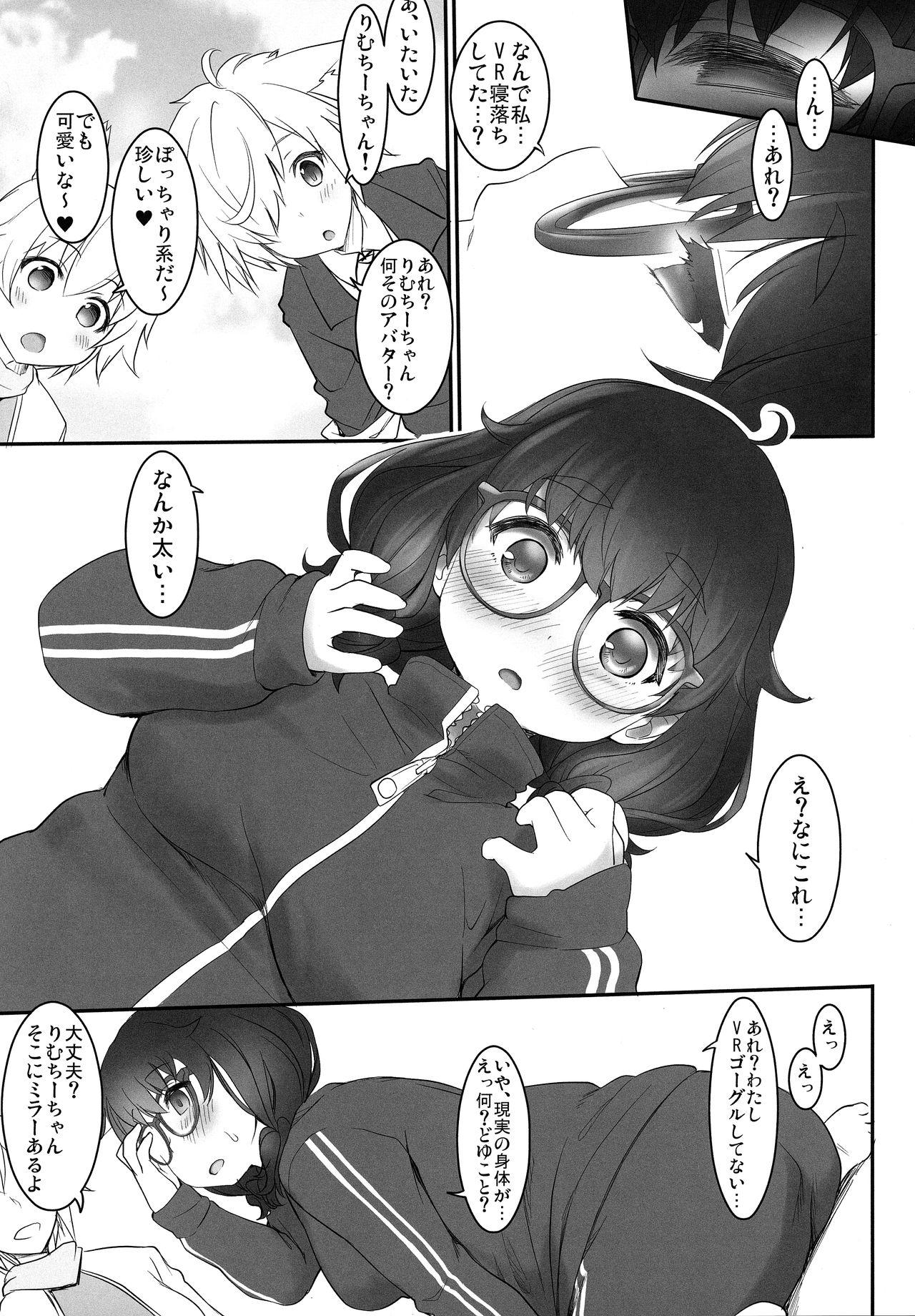 Free Fucking VR Sekai ni Mayoikonda Pocchari-san - Original Rubbing - Page 4