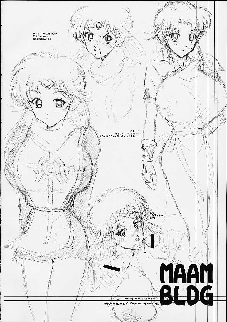 Gay Latino Maam no Ana - Dragon quest dai no daibouken Girlongirl - Page 23